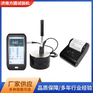 FY1050里氏硬度計